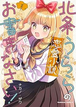 マンガ 小説 恋愛小説 バラ売り可能 希彗まゆ2冊セット オパール文庫 TL小説 恋愛小説 求婚発情期